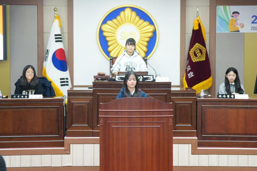 2025 포천시의회 청소년 의정교실_포천여중 - 36