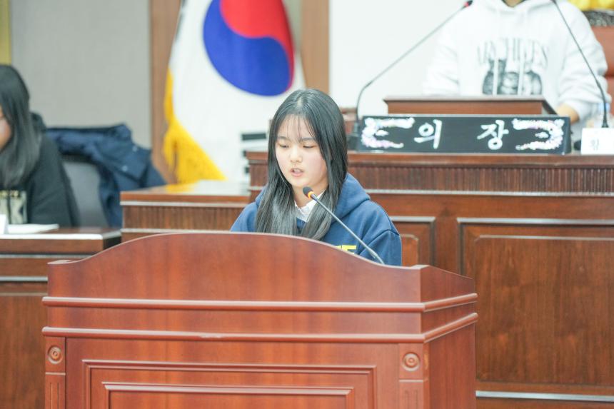 2025 포천시의회 청소년 의정교실_포천여중 - 41