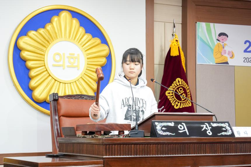 2025 포천시의회 청소년 의정교실_포천여중 - 58