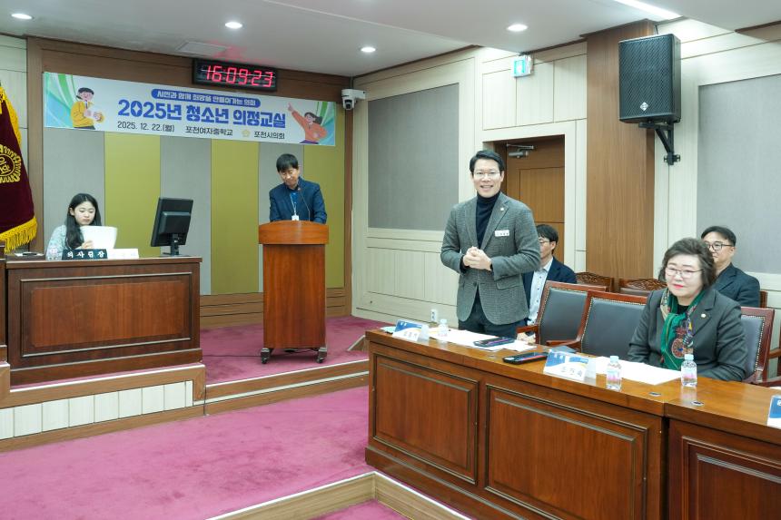 2025 포천시의회 청소년 의정교실_포천여중 - 64