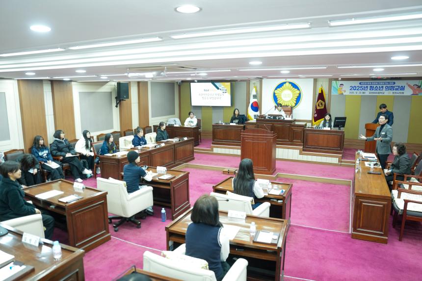 2025 포천시의회 청소년 의정교실_포천여중 - 74