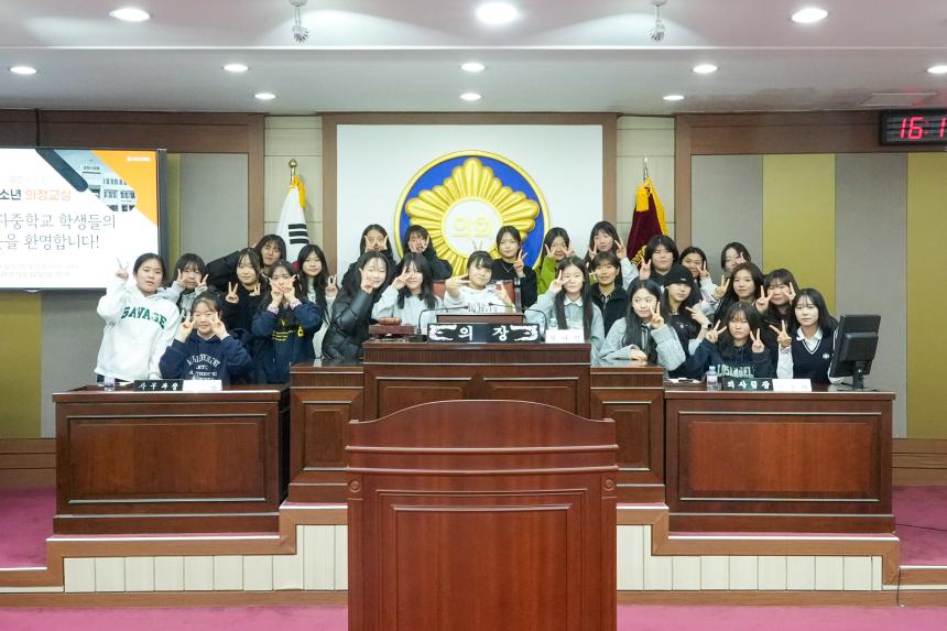 2025 포천시의회 청소년 의정교실_포천여중 - 83