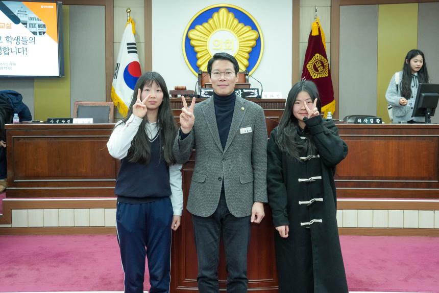 2025 포천시의회 청소년 의정교실_포천여중 - 84