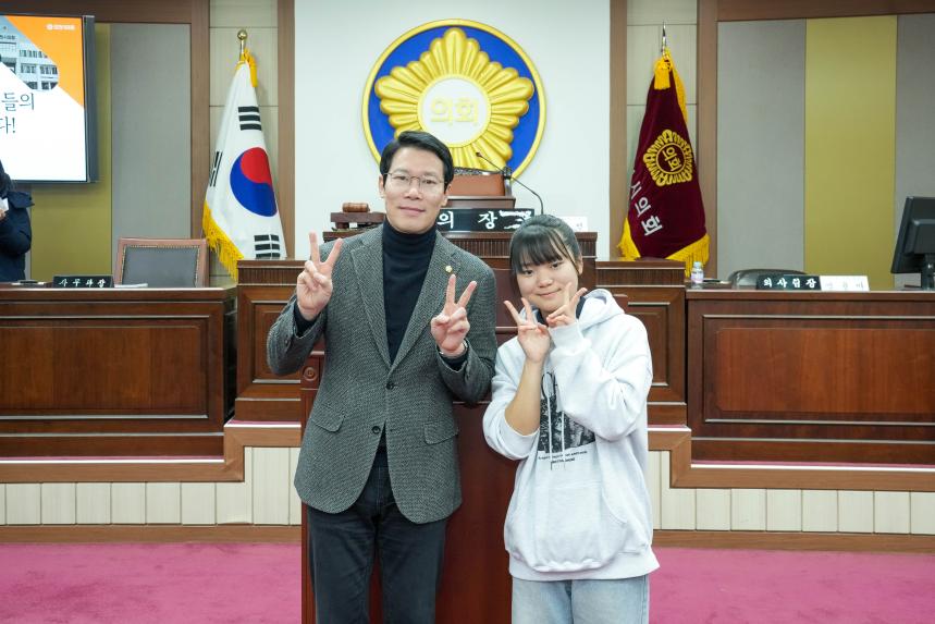 2025 포천시의회 청소년 의정교실_포천여중 - 85