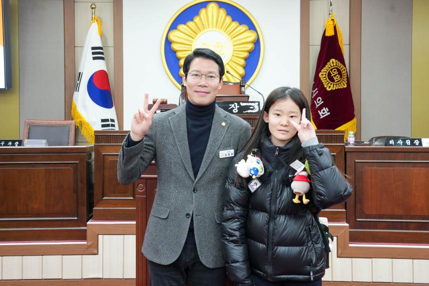 2025 포천시의회 청소년 의정교실_포천여중 - 91