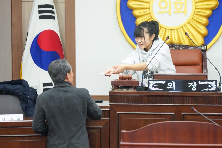 2025 포천시의회 청소년 의정교실_포천여중 - 93