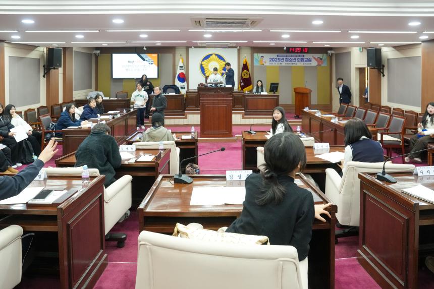 2025 포천시의회 청소년 의정교실_포천여중 - 94