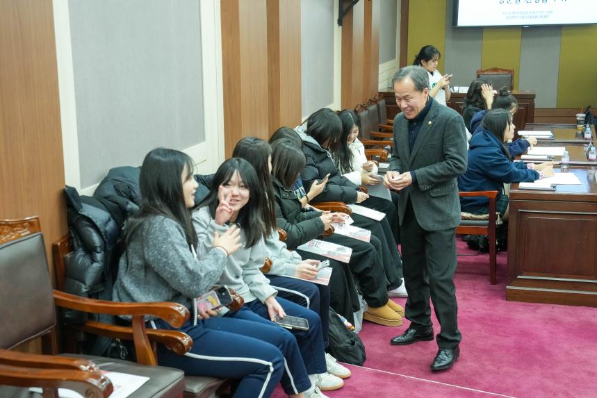 2025 포천시의회 청소년 의정교실_포천여중 - 96