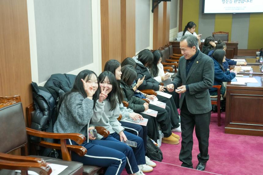 2025 포천시의회 청소년 의정교실_포천여중 - 97