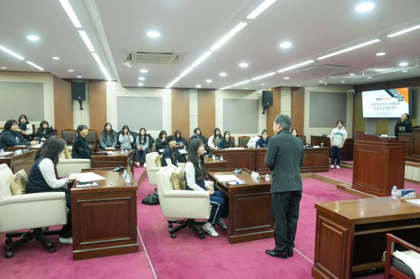 2025 포천시의회 청소년 의정교실_포천여중 - 100