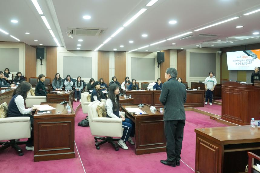 2025 포천시의회 청소년 의정교실_포천여중 - 101