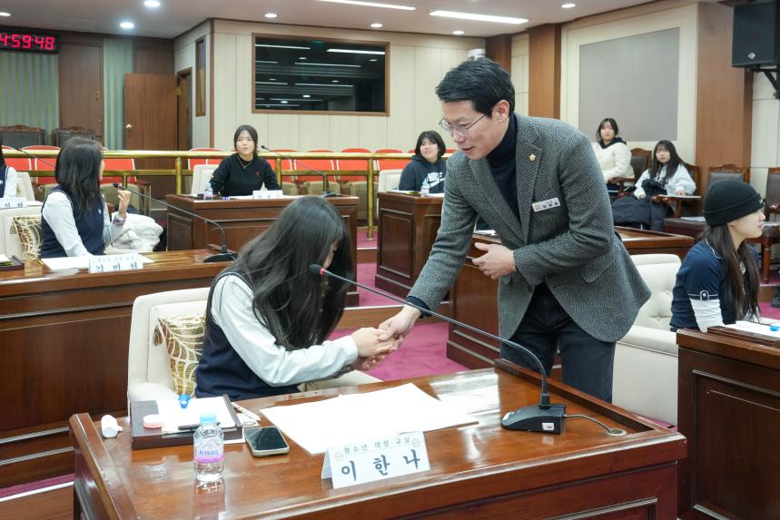 2025 포천시의회 청소년 의정교실_포천여중 - 119