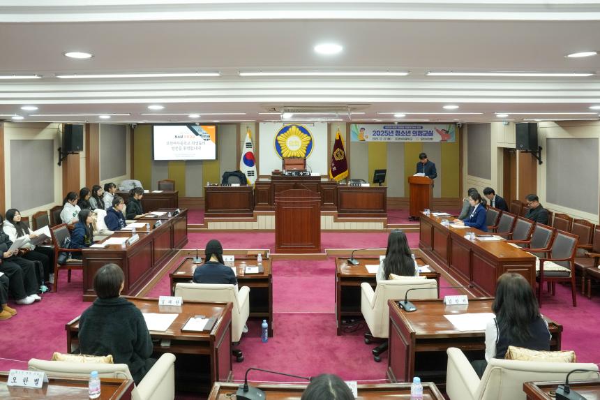 2025 포천시의회 청소년 의정교실_포천여중 - 120