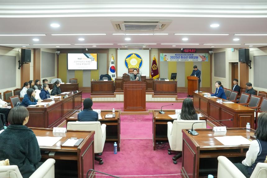 2025 포천시의회 청소년 의정교실_포천여중 - 130