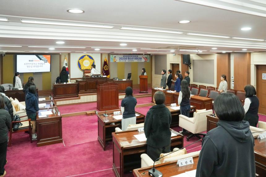 2025 포천시의회 청소년 의정교실_포천여중 - 142