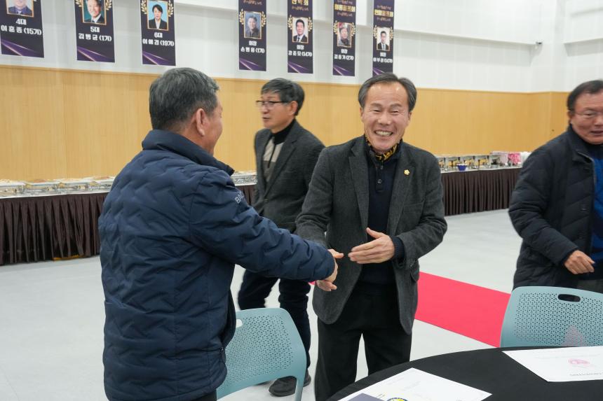 차의과학대학교 최고경영자과정 총동문회 송년의 밤 및 이취임식 - 1