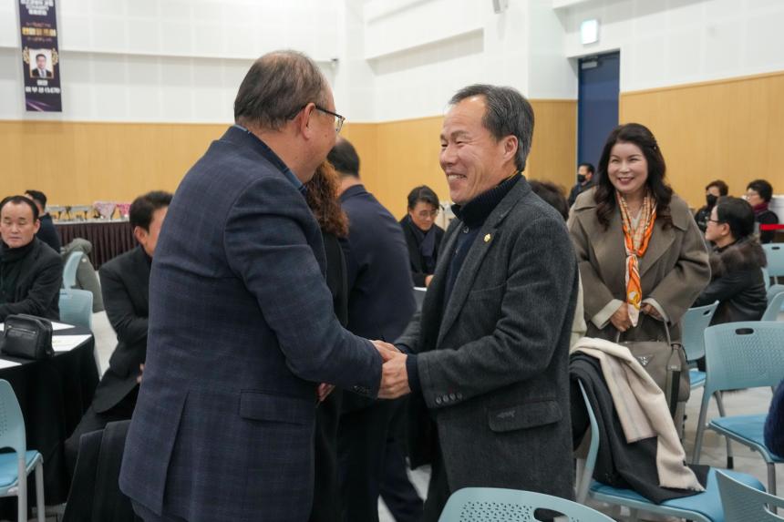 차의과학대학교 최고경영자과정 총동문회 송년의 밤 및 이취임식 - 4
