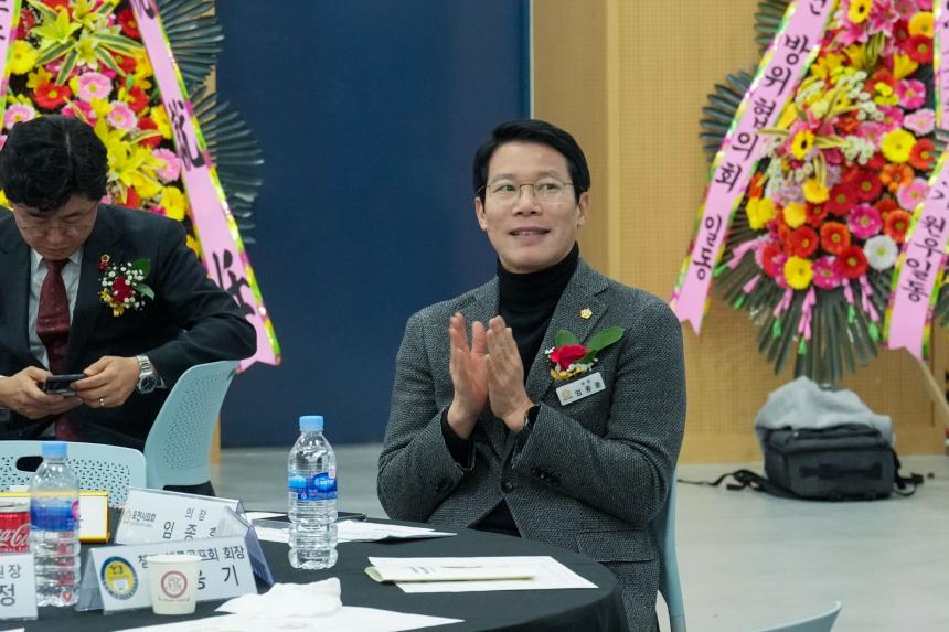 차의과학대학교 최고경영자과정 총동문회 송년의 밤 및 이취임식 - 13