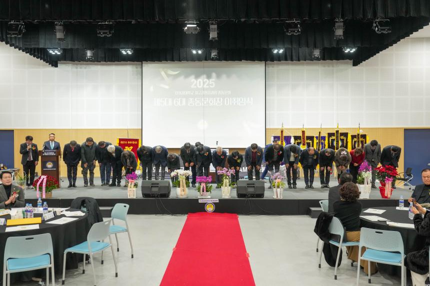 차의과학대학교 최고경영자과정 총동문회 송년의 밤 및 이취임식 - 15