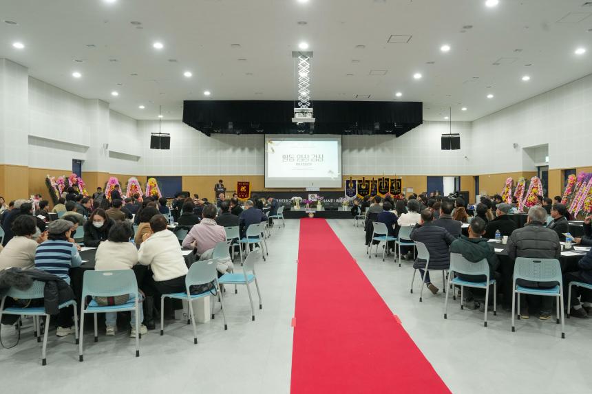 차의과학대학교 최고경영자과정 총동문회 송년의 밤 및 이취임식 - 16