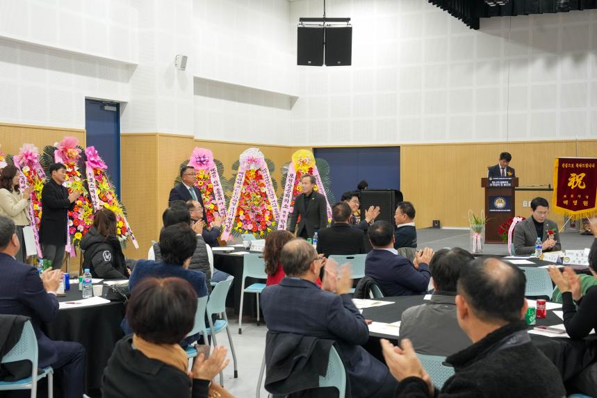 차의과학대학교 최고경영자과정 총동문회 송년의 밤 및 이취임식 - 18