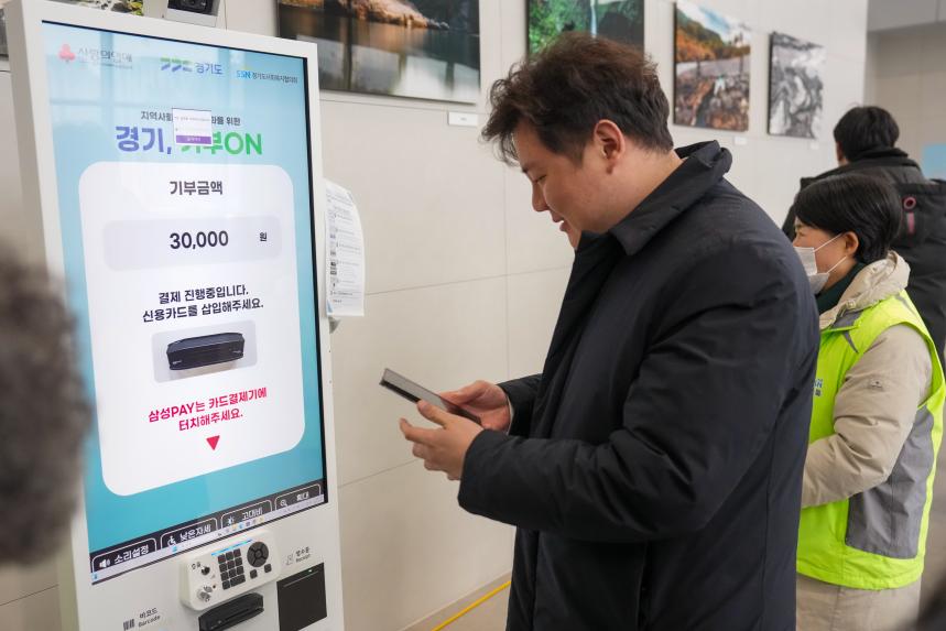 포천노인복지센터 제21회 우리가 함께 만드는 따뜻한 나눔축제 - 1