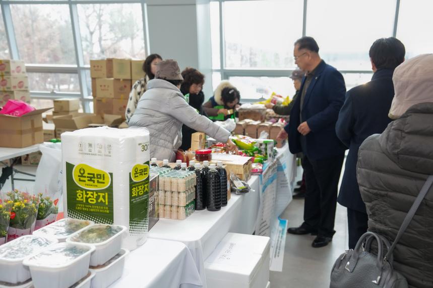 포천노인복지센터 제21회 우리가 함께 만드는 따뜻한 나눔축제 - 4
