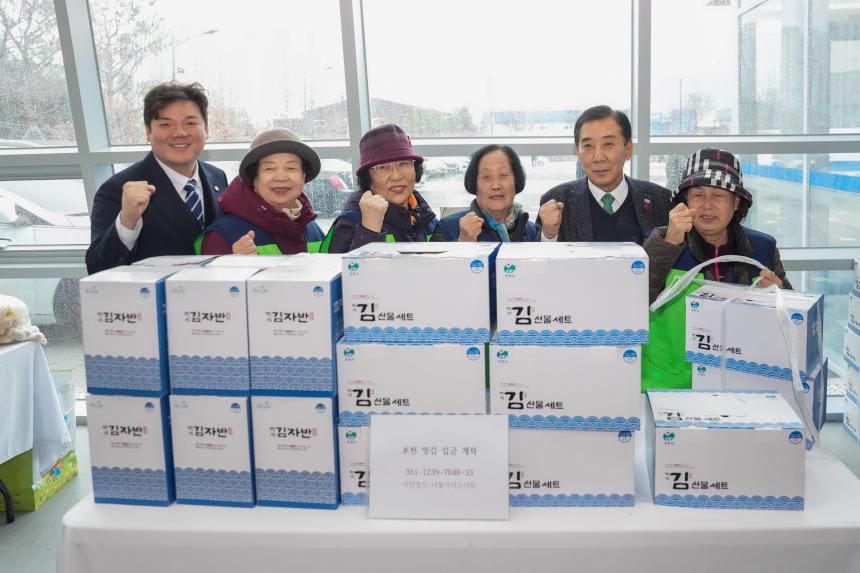 포천노인복지센터 제21회 우리가 함께 만드는 따뜻한 나눔축제 - 6