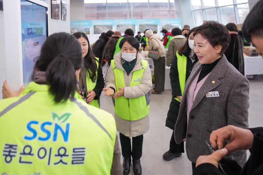포천노인복지센터 제21회 우리가 함께 만드는 따뜻한 나눔축제 - 10