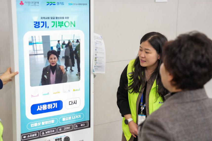 포천노인복지센터 제21회 우리가 함께 만드는 따뜻한 나눔축제 - 12