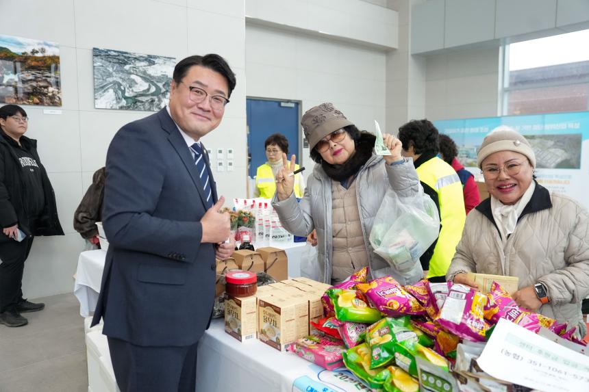 포천노인복지센터 제21회 우리가 함께 만드는 따뜻한 나눔축제 - 18