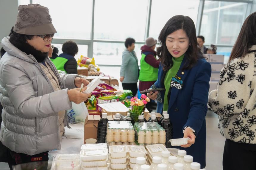 포천노인복지센터 제21회 우리가 함께 만드는 따뜻한 나눔축제 - 22