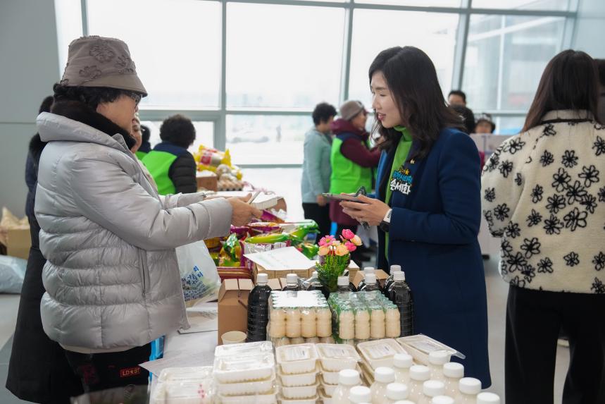 포천노인복지센터 제21회 우리가 함께 만드는 따뜻한 나눔축제 - 23