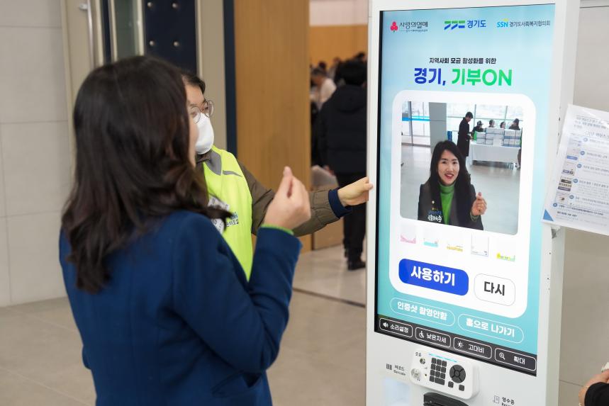 포천노인복지센터 제21회 우리가 함께 만드는 따뜻한 나눔축제 - 27