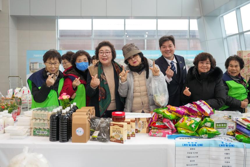 포천노인복지센터 제21회 우리가 함께 만드는 따뜻한 나눔축제 - 29