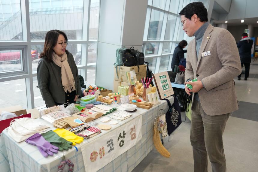 포천노인복지센터 제21회 우리가 함께 만드는 따뜻한 나눔축제
