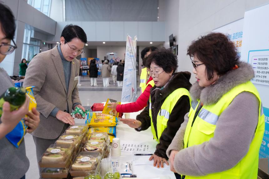 포천노인복지센터 제21회 우리가 함께 만드는 따뜻한 나눔축제 - 33