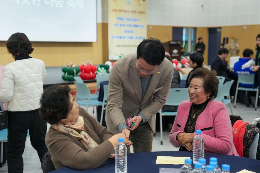 포천노인복지센터 제21회 우리가 함께 만드는 따뜻한 나눔축제 - 42