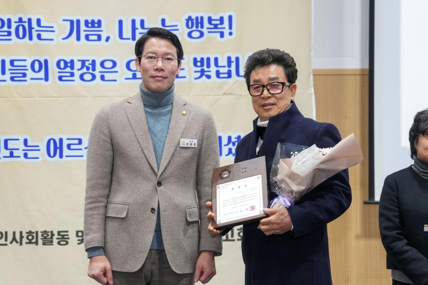 포천노인복지센터 제21회 우리가 함께 만드는 따뜻한 나눔축제 - 55