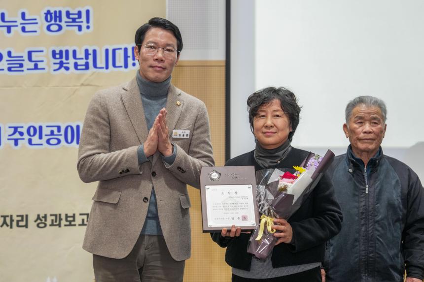 포천노인복지센터 제21회 우리가 함께 만드는 따뜻한 나눔축제 - 56