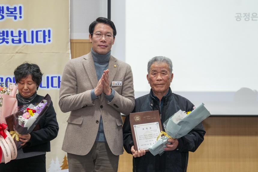 포천노인복지센터 제21회 우리가 함께 만드는 따뜻한 나눔축제 - 57