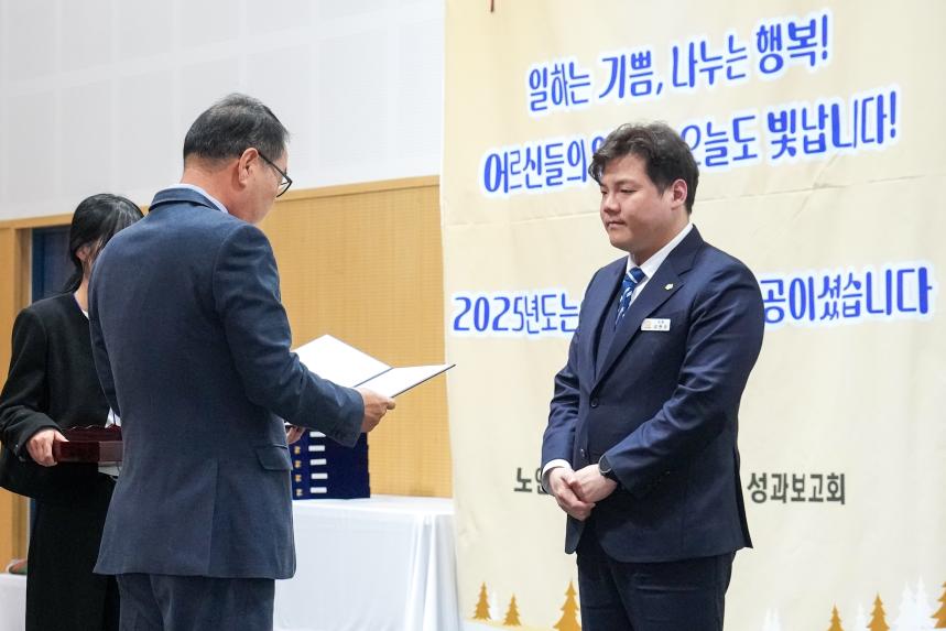 포천노인복지센터 제21회 우리가 함께 만드는 따뜻한 나눔축제 - 64