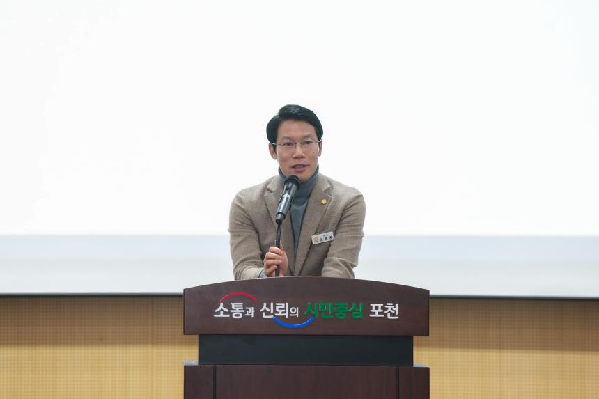 포천노인복지센터 제21회 우리가 함께 만드는 따뜻한 나눔축제 - 70