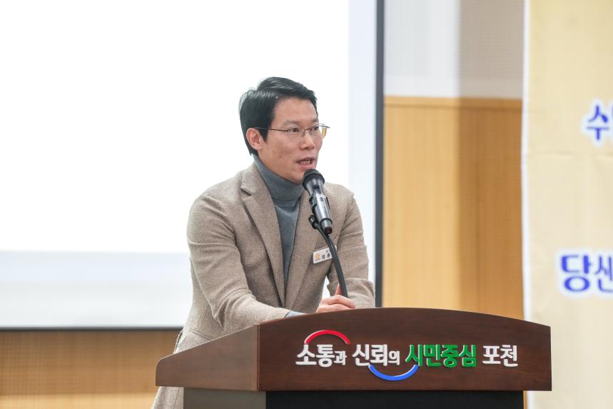 포천노인복지센터 제21회 우리가 함께 만드는 따뜻한 나눔축제 - 74