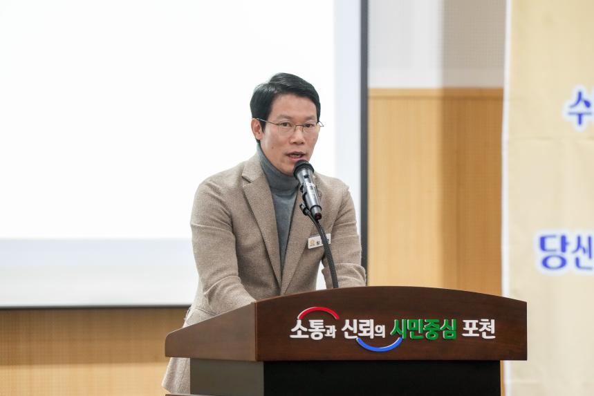 포천노인복지센터 제21회 우리가 함께 만드는 따뜻한 나눔축제 - 75