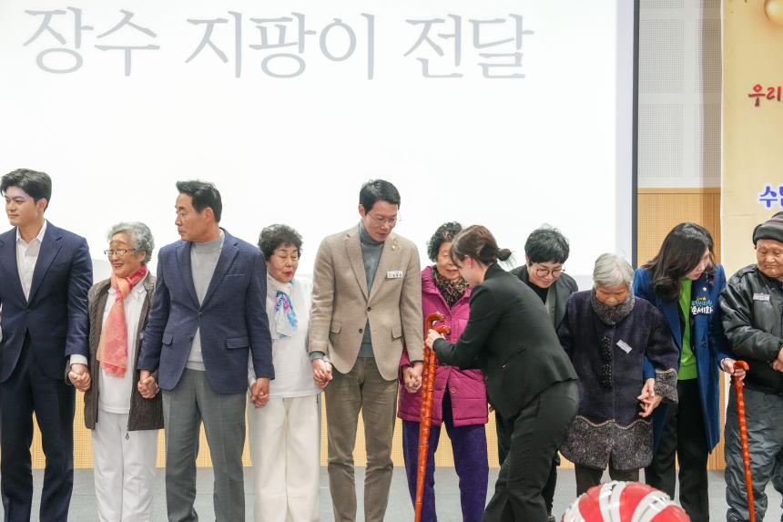 포천노인복지센터 제21회 우리가 함께 만드는 따뜻한 나눔축제 - 79