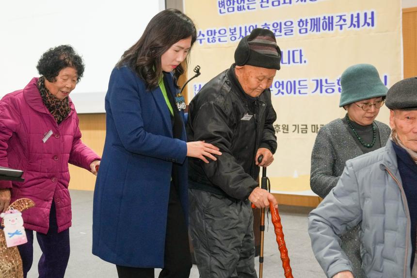포천노인복지센터 제21회 우리가 함께 만드는 따뜻한 나눔축제 - 82
