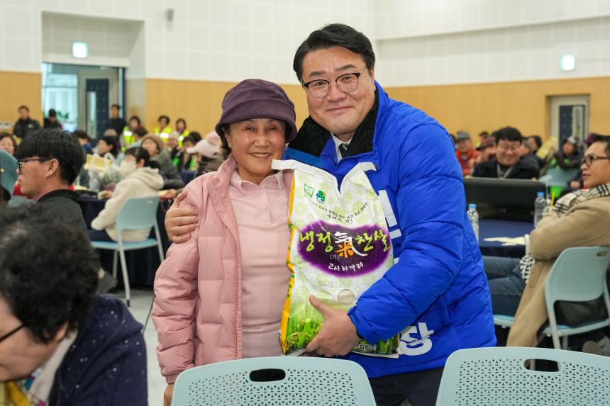 포천노인복지센터 제21회 우리가 함께 만드는 따뜻한 나눔축제 - 88
