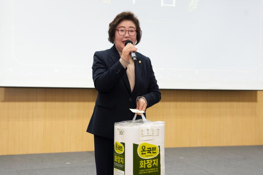 포천노인복지센터 제21회 우리가 함께 만드는 따뜻한 나눔축제 - 90