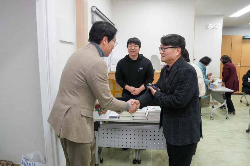 포천 지역사회보장협의체 이정식 사무국장 퇴임식 및 출간기념회